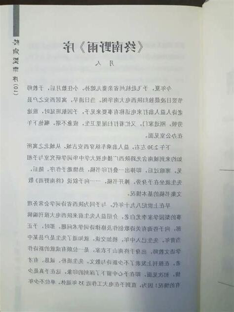 路今其 肖彎彎